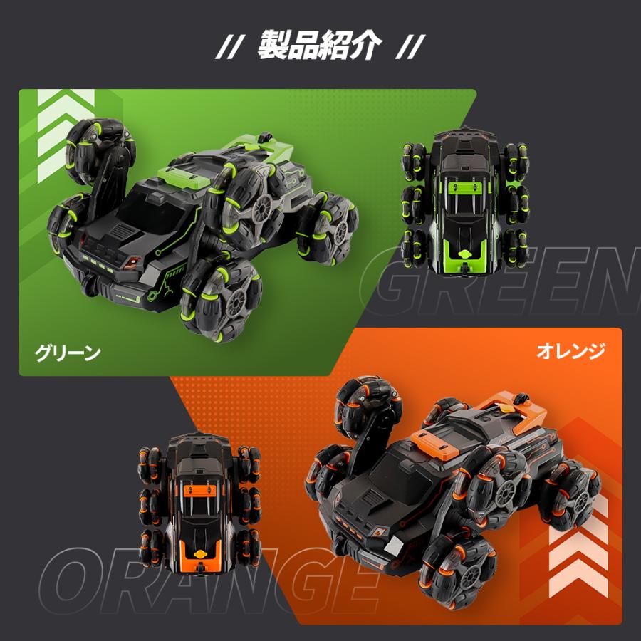 ラジコンカー モーションマスター ドリフト ハンドジェスチャー オフ