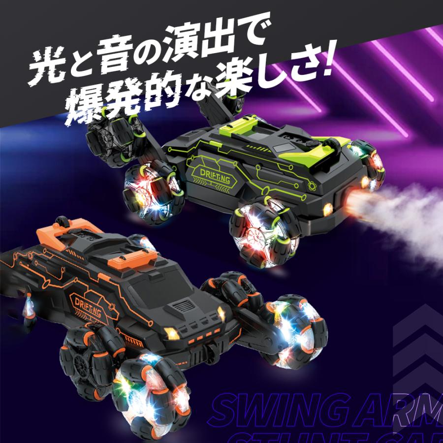 Park Pirot 3in1 ラジコンセット Park Pirot 3in1 ラジコンセット 新商品 - スーパーラジコン