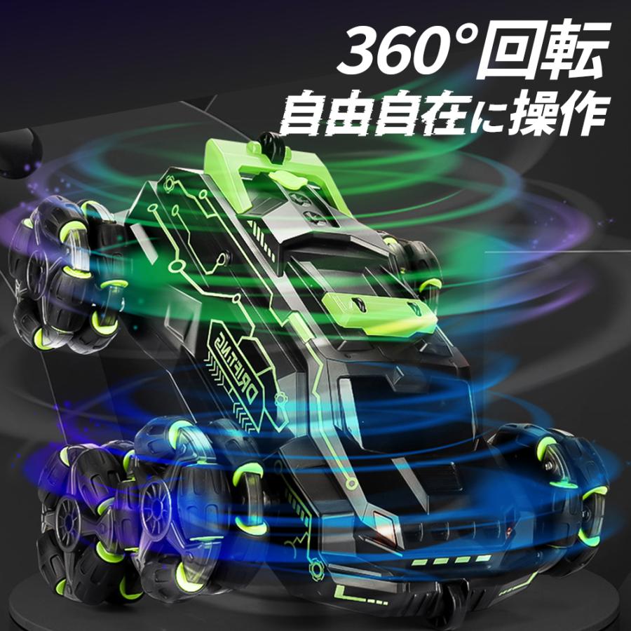 ラジコンカー モーションマスター ドリフト ハンドジェスチャー オフ