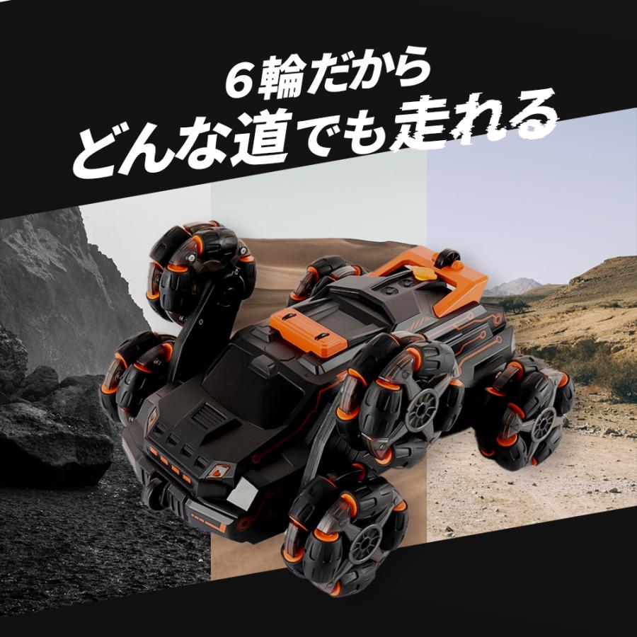 ラジコンカー モーションマスター ドリフト ハンドジェスチャー オフ