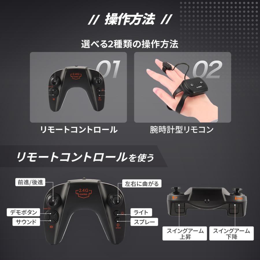 ラジコンカー モーションマスター ドリフト ハンドジェスチャー オフ