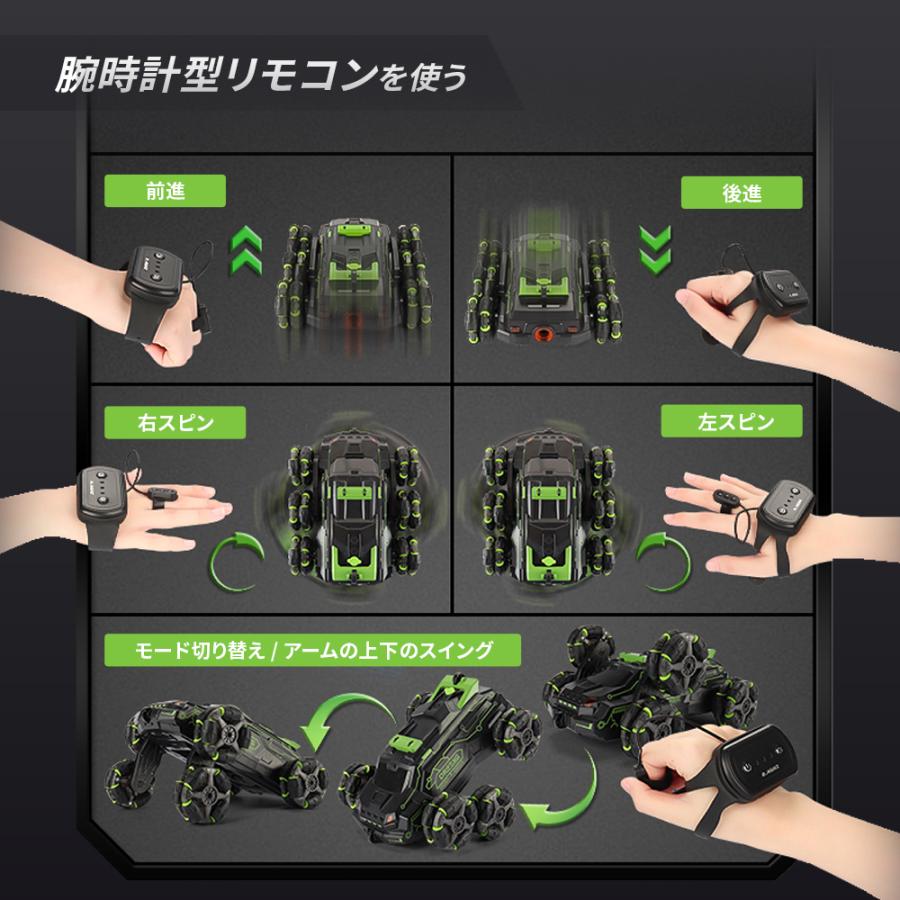 ラジコンカー モーションマスター ドリフト ハンドジェスチャー オフ