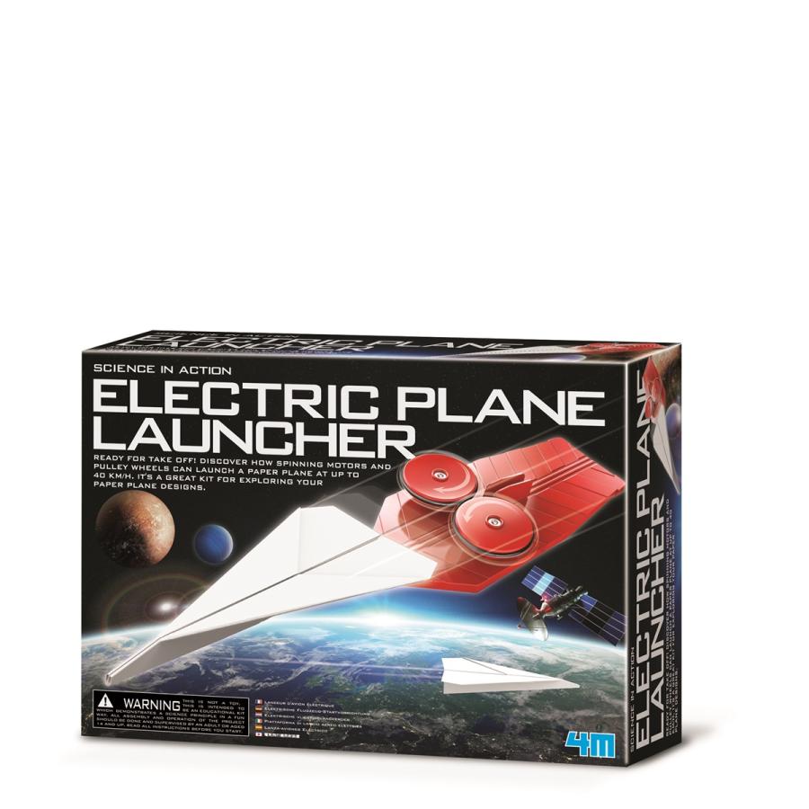 実験 工作 キット 電動 紙飛行機ランチャー 4M/フォーエム 子供