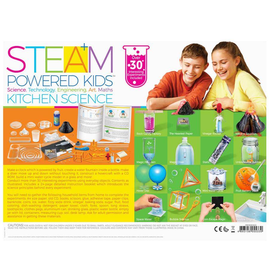 実験 工作 キット ステム 教育 キッチンサイエンスセット ４M/フォーエム 子供 小学生 中学生 自由研究 夏休み
