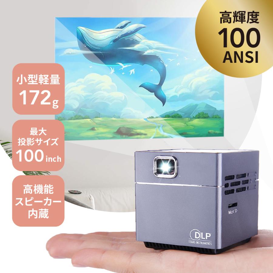 プロジェクター 小型プロジェクター直営店 一年保証 Pico Cube S6 Minipicocubes6 ピックアップマート 通販 Yahoo ショッピング