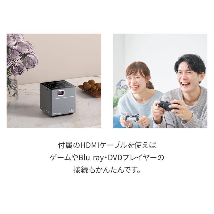 小型プロジェクター ピコキューブ Plus Picocube 天井 家庭用 高 小型プロジェクター ピコキューブ Plus Picocube 天井 家庭用 高