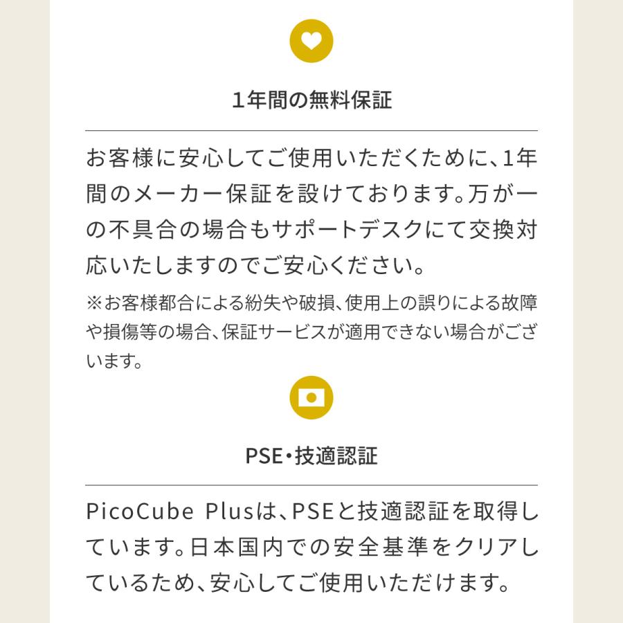小型プロジェクター ピコキューブ Plus Picocube 天井 家庭用 高 小型プロジェクター ピコキューブ Plus Picocube 天井 家庭用 高