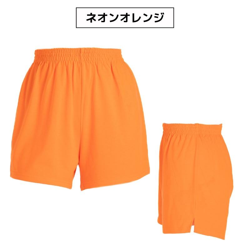 完売品❗V12 ネオンイエロー ストレッチショートパンツ　定価24200円 sin0088c.jpg