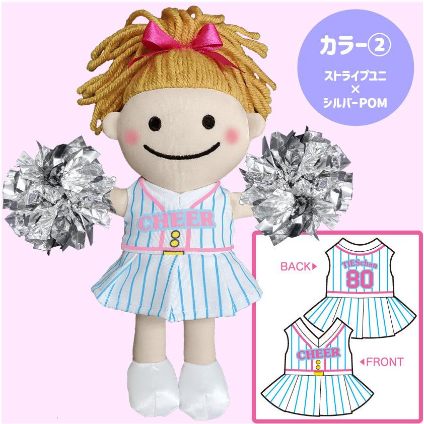 チア ぬいぐるみ 人形 ドール チアキャラ ティズちゃん マスコット