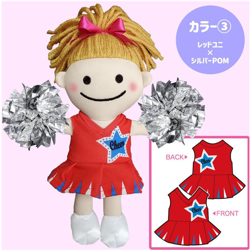 チア ぬいぐるみ 人形 ドール チアキャラ ティズちゃん