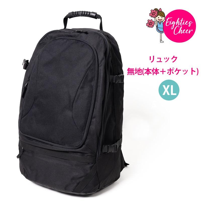 チアリーディング バッグ(リュック) 激レア 高校 【公式通販】
