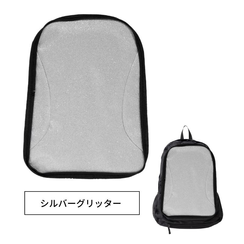 チア オリジナルリュック専用 カスタマイズポケット グリッタータイプ