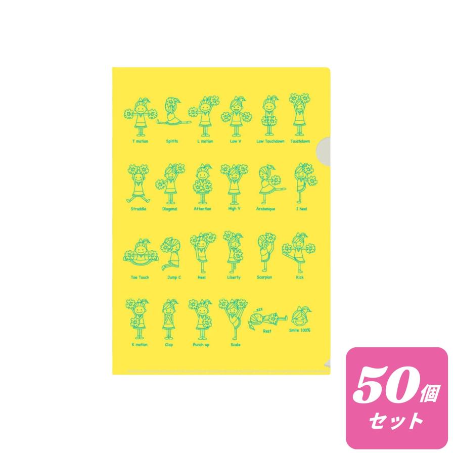 チア A4 クリアファイル ティズちゃん 文房具 モーション イエロー