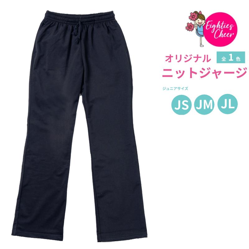 チアジャージ 楽天市場】チアガール衣装 ダンス衣装 女子ダンス 黒＋オレンジ 女の子