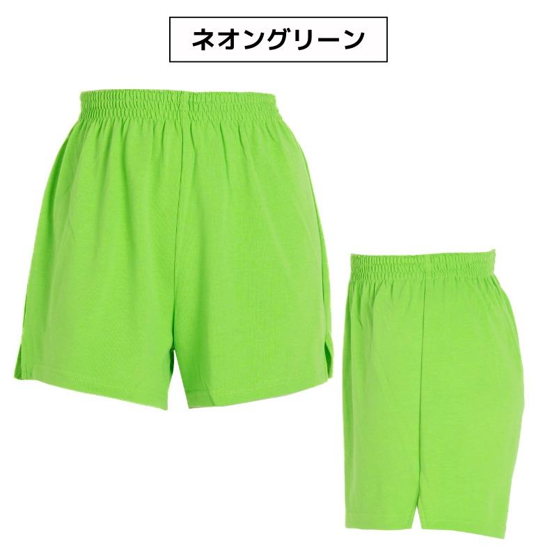 チアパン 無地 練習着 ショートパンツ XS/S/M/L エイティズ チアダンス
