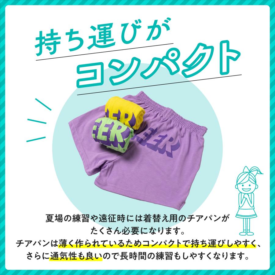 チアパン CHEER LOVE : エイティズ チアショップ - 通販 - Yahoo
