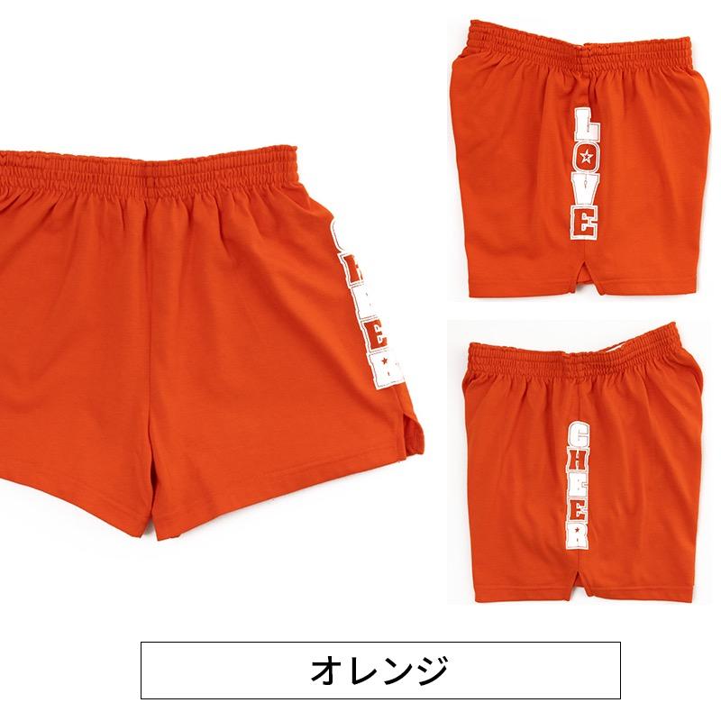 チアパン サイドLOVE CHEER キッズ ジュニア 子供 大人 ショートパンツ
