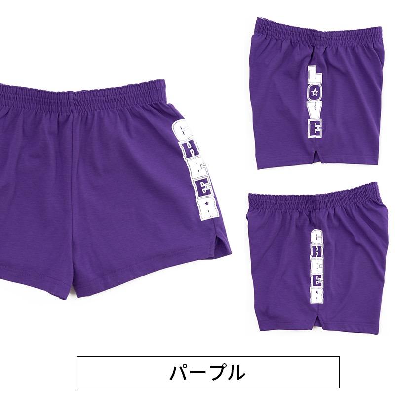 チアパン サイドLOVE CHEER キッズ ジュニア 子供 大人 ショートパンツ