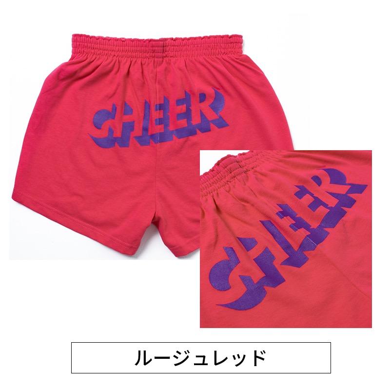 チアパン シンプルCHEER キッズ ジュニア 子供 大人 ショートパンツ