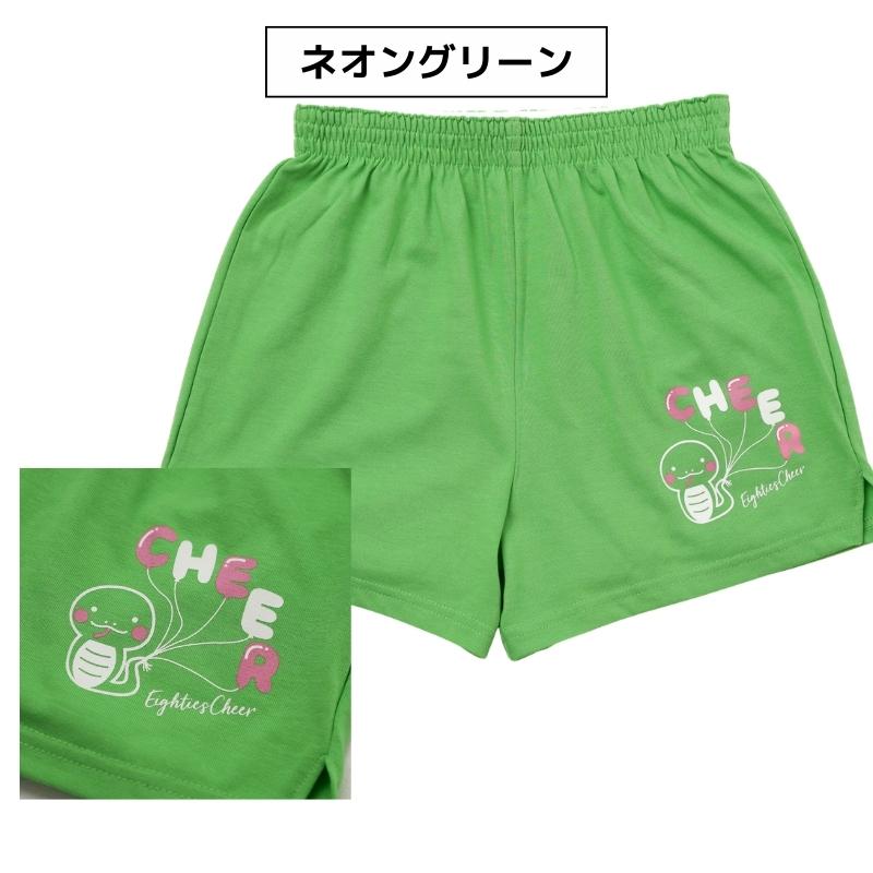 チアパン白ヘビにょろにょろ ショートパンツ キッズ 子供 大人 練習着