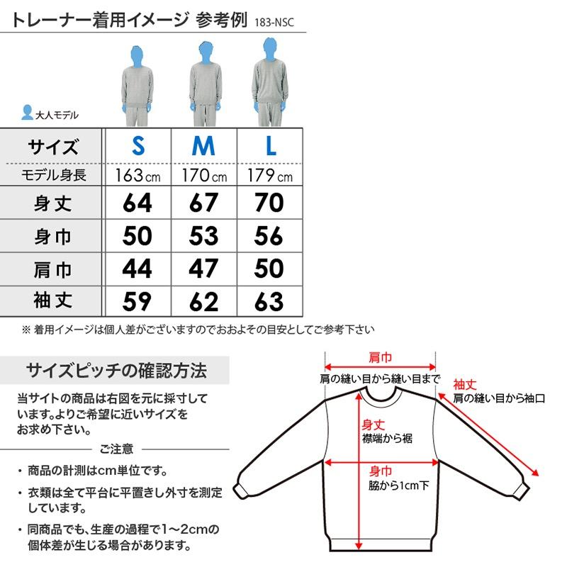 チア トレーナー CHEER POP プリント 練習着 レディース おしゃれ S/M