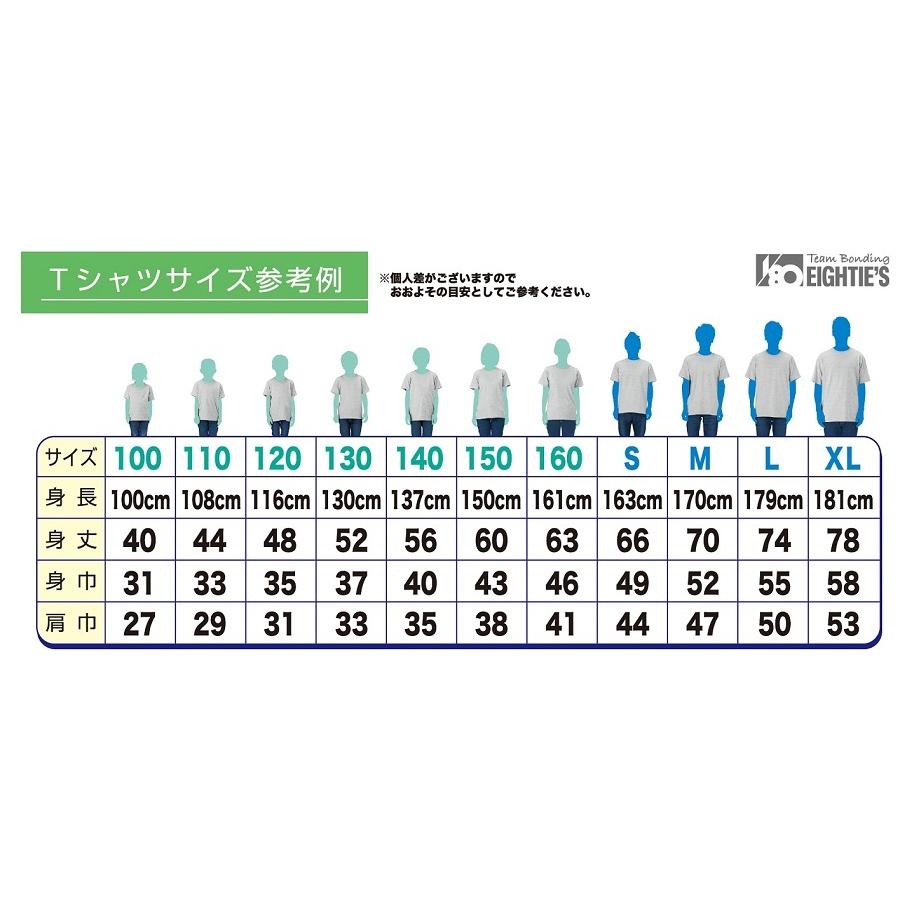 チア Tシャツ EAT-SLEEP-CHEER キッズ ジュニア 子供 大人 練習着 半袖