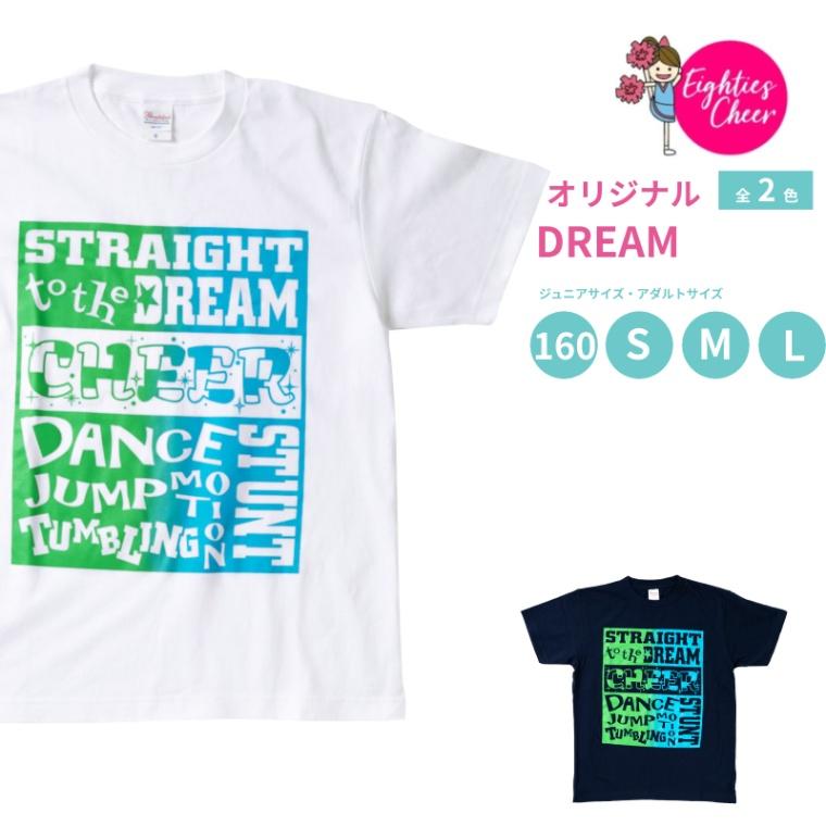 チア Tシャツ DREAM 大人 練習着 半袖 160/S/M/L 青 白 エイティズ