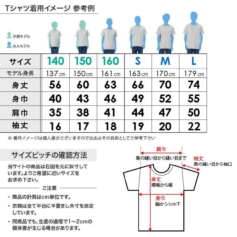 チア Tシャツ オリジナル ビーバー キッズ ジュニア 子供 大人 練習着