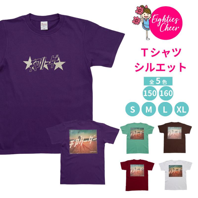 ⭐️ 匿名配送 ⭐️ 青 黒色 ピンク 半袖 Tシャツ 160cm 練習着 キッズ 楽天市場】黒 ベースボールシャツ ピンク 短パンツ キッズ ダンス衣装