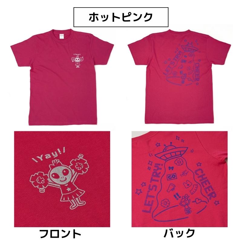Tシャツ UFO 子ども 大人 半袖 選べる3色 ブラック ジャパンブルー