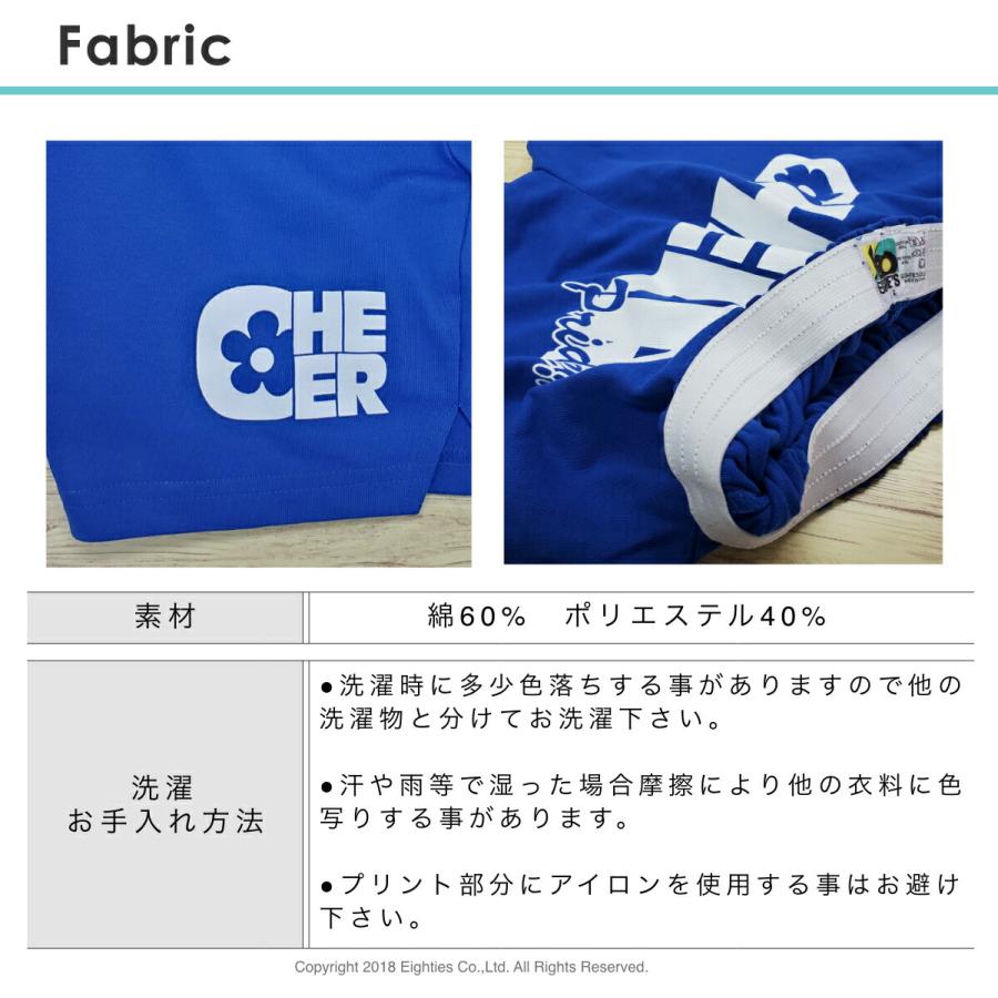【美品】コパン キッズ チアウェア チアパン CHEERPRIDE ショートパンツ レッスン着 定番 人気 選べる13色