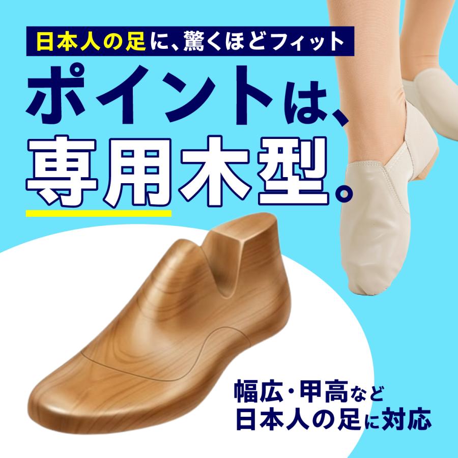 チアKAEPA ケイパ チアダンス キッズシューズ KPU03200 ベージュ