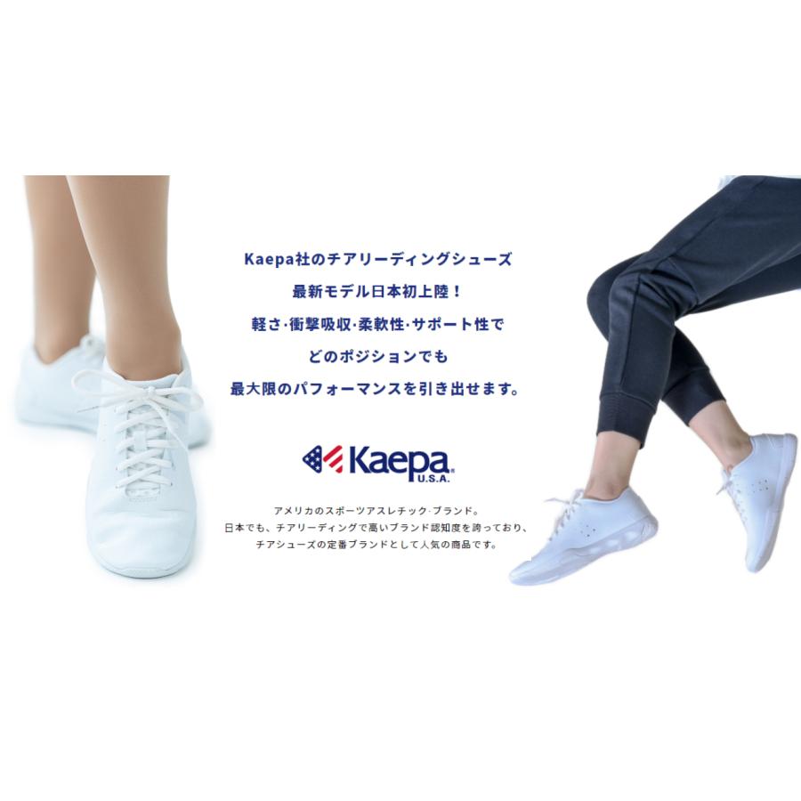 【誠実】 新品　kaepa チアーリーディング　21cm スニーカー