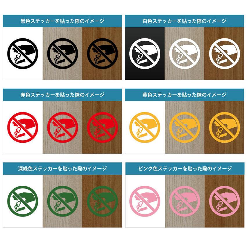 タバコ ポイ捨て 禁止 注意 ステッカー シール カッティングステッカー 150mmサイズ 煙草 加熱式タバコ ゴミ 吸い殻 光沢タイプ 防水 耐水 屋外耐候3 4年 Scs 150 エイトショップ ヤフーショップ 通販 Yahoo ショッピング