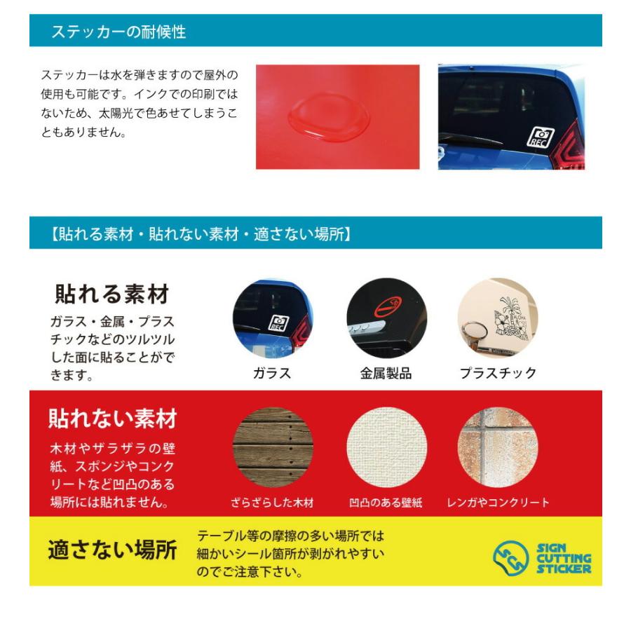 スマートフォン スマホ 携帯電話 使用禁止 ステッカー シール カッティングステッカー 50mmサイズ 光沢タイプ 防水 耐水 屋外耐候3 4年 Scs 50 エイトショップ ヤフーショップ 通販 Yahoo ショッピング