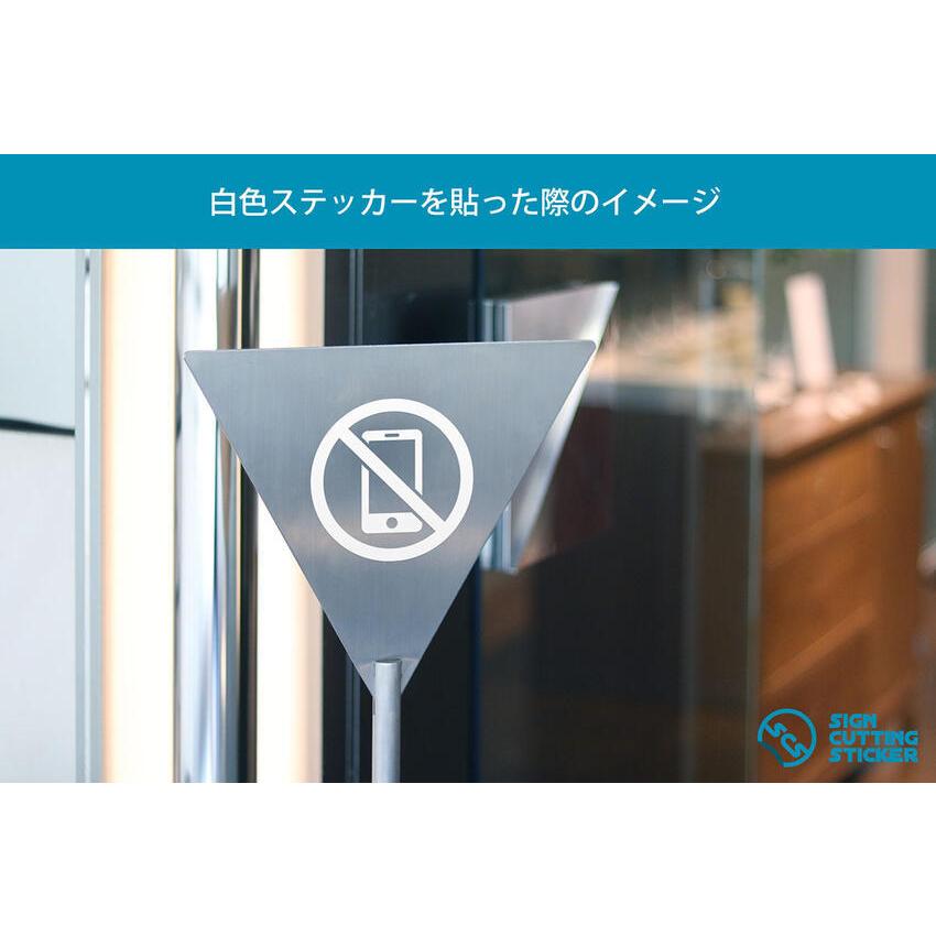 携帯電話 スマホ 使用 通話 禁止 ステッカー シール カッティングステッカー 100mmサイズ 光沢タイプ 防水 耐水 屋外耐候3 4年 ジャンル 日用品雑貨 Dwg8ba0gq0 その他テーブル Rokapanama Com
