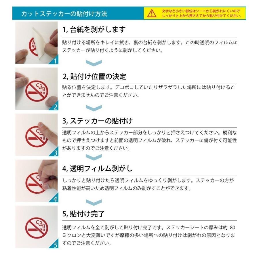 土足 下足 Ok 許可 ステッカー シール カッティングステッカー 50mmサイズ 光沢タイプ 防水 耐水 屋外耐候3 4年 Scs 50 エイトショップ ヤフーショップ 通販 Yahoo ショッピング