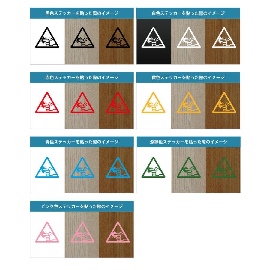 指づめ 指挟み 注意 ドア 扉 ステッカー シール カッティングステッカー 150mmサイズ 光沢タイプ 防水 耐水 屋外耐候3 4年 Scs 150 エイトショップ ヤフーショップ 通販 Yahoo ショッピング