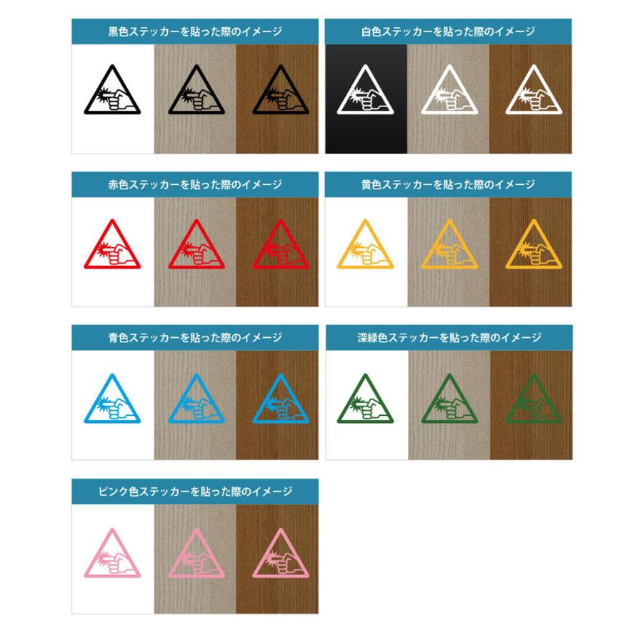 指づめ 指挟み （ドア・扉） 注意 危険 ステッカー シール カッティングステッカー【150mmサイズ】光沢 防水 耐水 屋外 耐候 3〜4年 安全 指 挟む 防止 ドア …｜eightinc｜02
