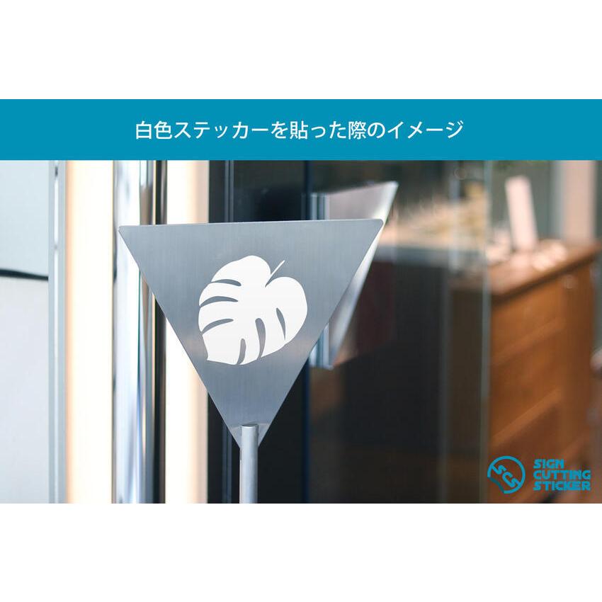 モンステラの葉っぱ イラスト シルエット シンプル おしゃれ グラフィック シール カッティング ステッカー 75mmサイズ ハワイアン 南国 トロピカル 夏 海 Scs 004 75 エイトショップ ヤフーショップ 通販 Yahoo ショッピング