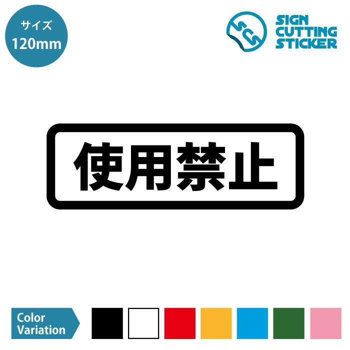 不可禁止違い: 使用禁止と使用不可の違い – SIAPZ