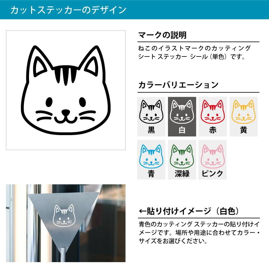 超人気新品 カッティングシート カッティングステッカー 猫 catかわいいシール ウォールステッカー うちの子のシルエット型 転写式 ステッカー 壁などに ウォールステッカー かわいい ペット シール シルエット グッズ おしゃれ プレゼント ギフト カッティング 転写シール 転写シート 壁 インテリア フクロウ