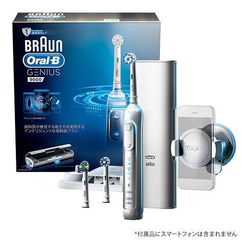 ブラウン 電動歯ブラシ 「ジーニアス9000」 D7015356XCTWH オーラルB ブラウン BRAUN D7015356XCTWH 電動ハブラシ