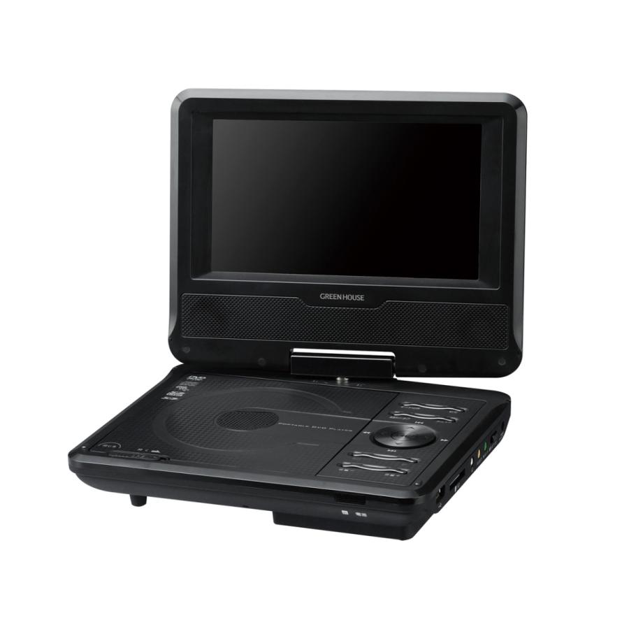 グリーンハウス GH-PDV7LC-BK ポータブルDVDプレーヤー 7型ワイド 乾電池対応 ブラック 新品 送料無料 | GREEN HOUSE（パソコン）