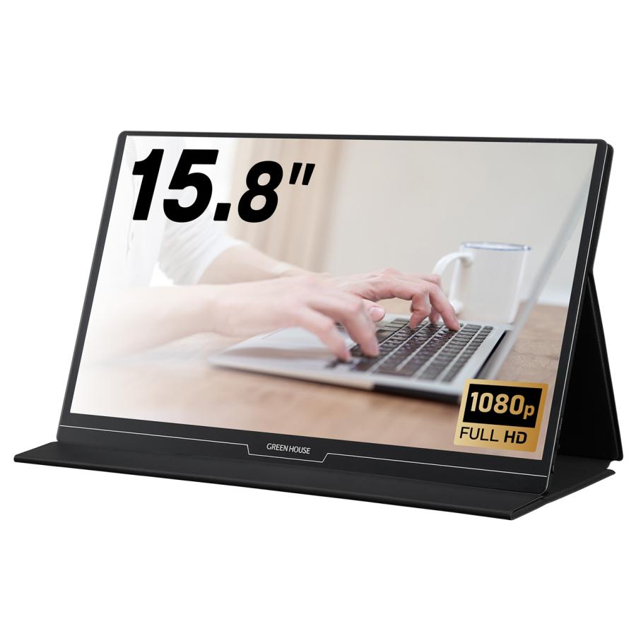 【新品・未使用】GREEN HOUSE 15.8型 モバイルディスプレイ GREEN HOUSE（グリーンハウス） GH-LCU16B-BK GREEN HOUSE 15.8型