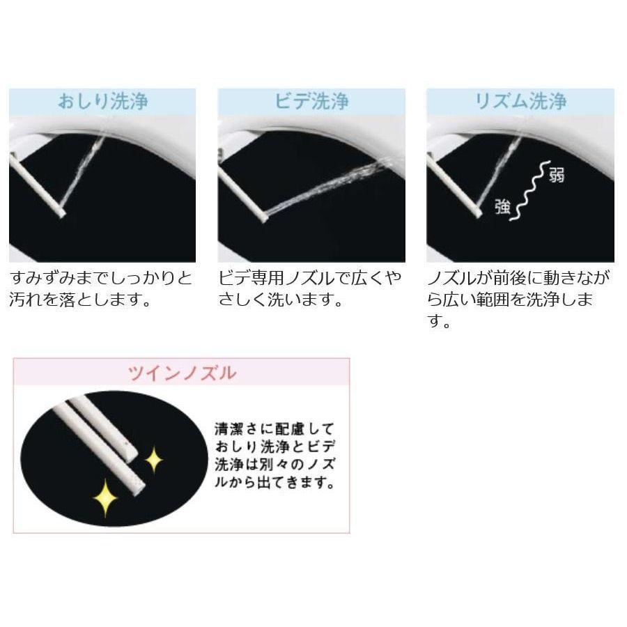 アサヒ衛陶 DLNC131-LI 温水洗浄便座 サンウォッシュ リモコンタイプ 脱臭あり ラブリーアイボリー 新品 送料無料 | アサヒ衛陶 | 04