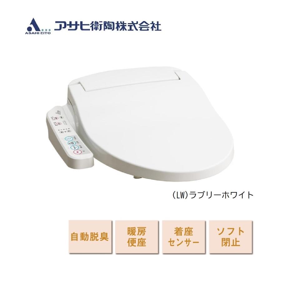 アサヒ衛陶 DLNC130-LW 温水洗浄便座 サンウォッシュ 袖付き アサヒ衛陶 DLNC130-LW 温水洗浄便座 サンウォッシュ 袖付き