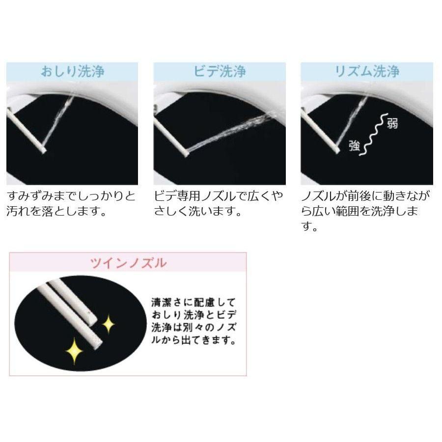 アサヒ衛陶 DLNC130-LW 温水洗浄便座 サンウォッシュ 袖付きタイプ 脱臭あり ラブリーホワイト 新品 送料無料 | アサヒ衛陶 | 03