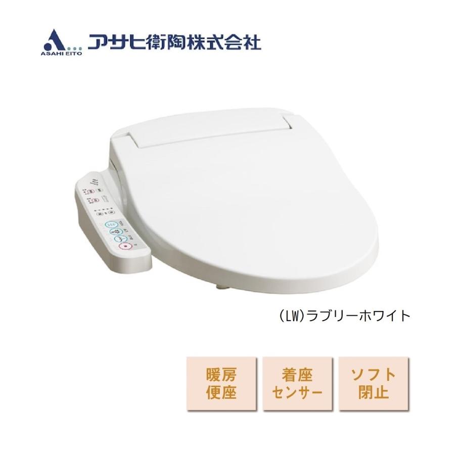 アサヒ衛陶 DLNC120-LW 温水洗浄便座 サンウォッシュ 袖付きタイプ