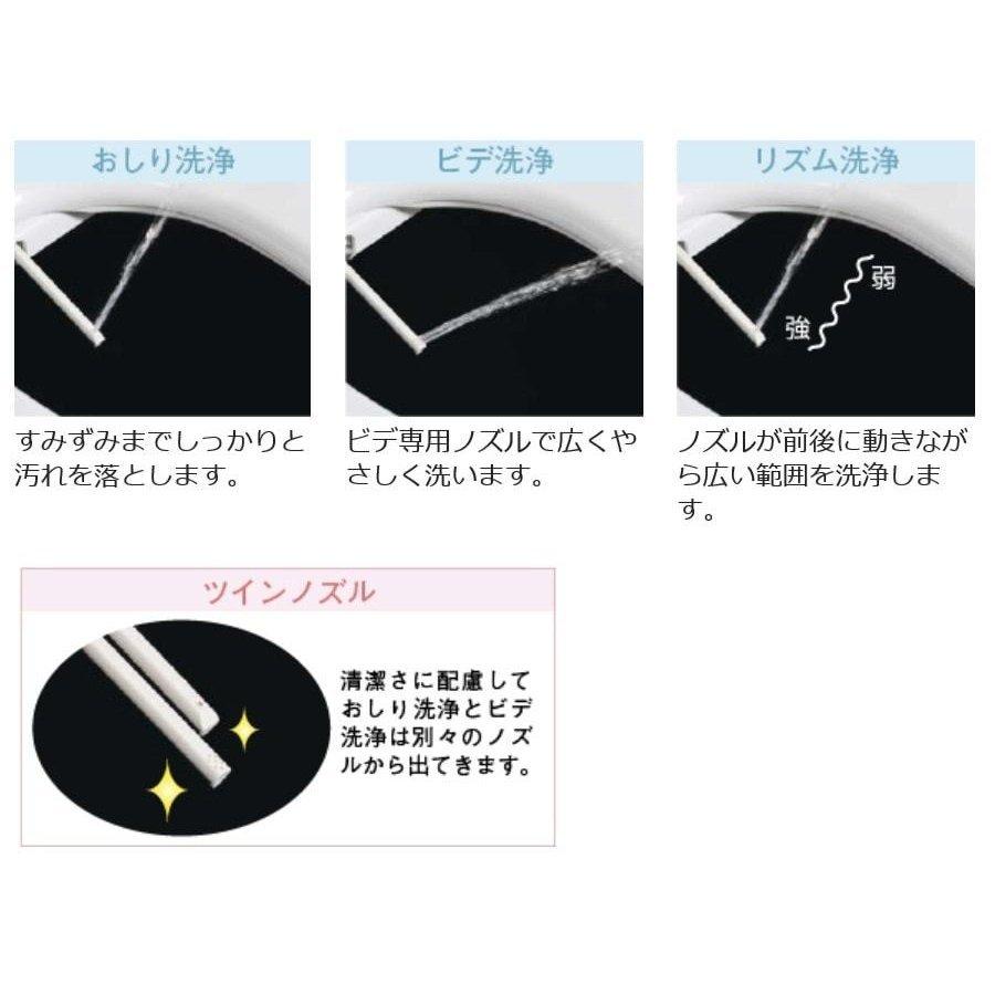 アサヒ衛陶 DLNC120-LW 温水洗浄便座 サンウォッシュ 袖付き アサヒ衛陶 DLNC120-LW 温水洗浄便座 サンウォッシュ 袖付き